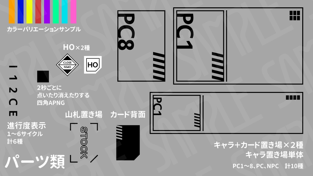 【無料あり】ココフォリア部屋素材2【インセイン向け多め】
