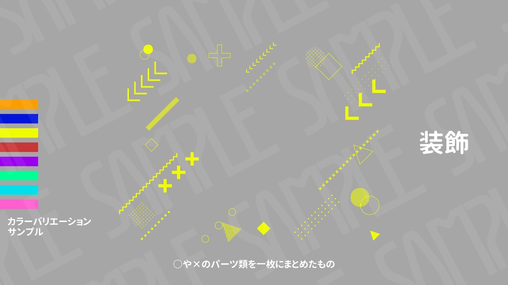 【無料あり】ココフォリア部屋素材2【インセイン向け多め】