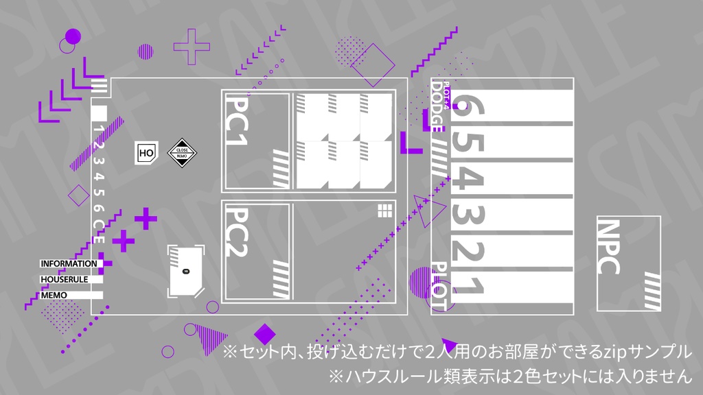【無料あり】ココフォリア部屋素材2【インセイン向け多め】