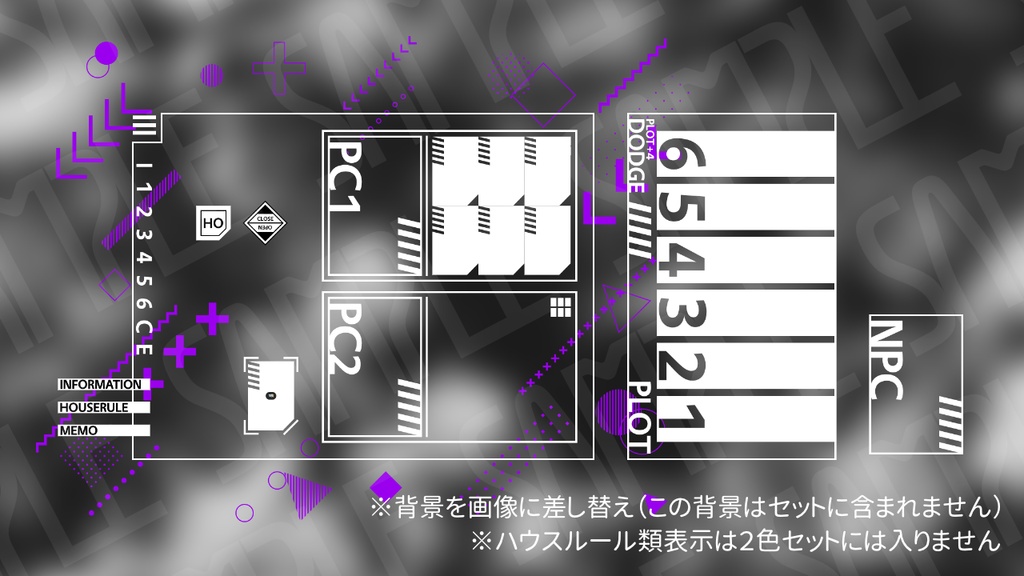 【無料あり】ココフォリア部屋素材2【インセイン向け多め】