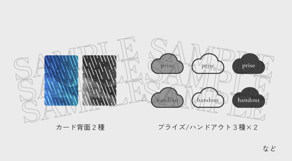 【インセイン】「レゾナンスの涙」- bitter / sweet -