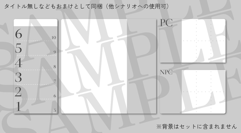 【インセイン】「レゾナンスの涙」- bitter / sweet -