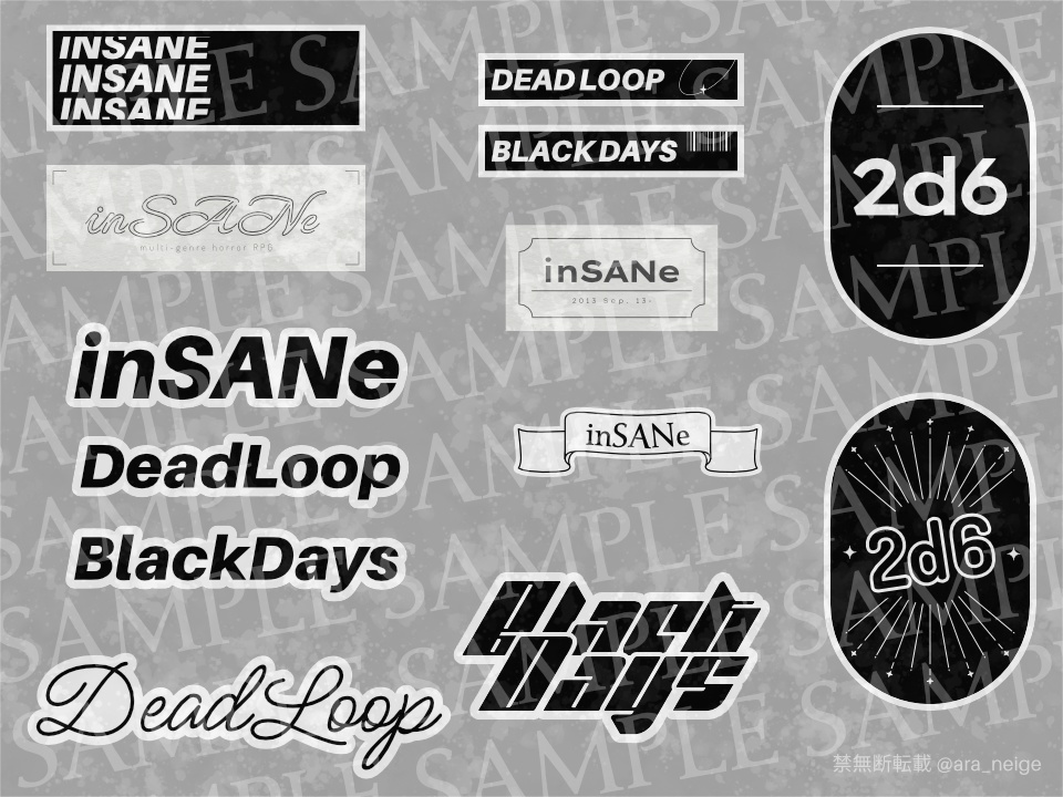 20250922update【無料】インセイン ステッカー風装飾素材