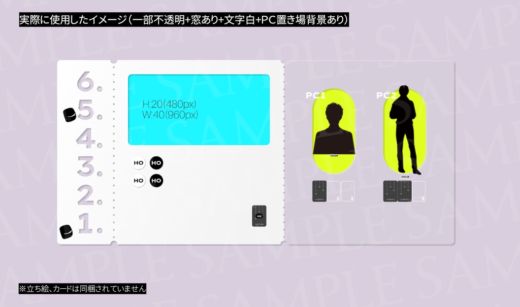 【インセイン】2人用部屋素材セット【ココフォリア部屋素材3】