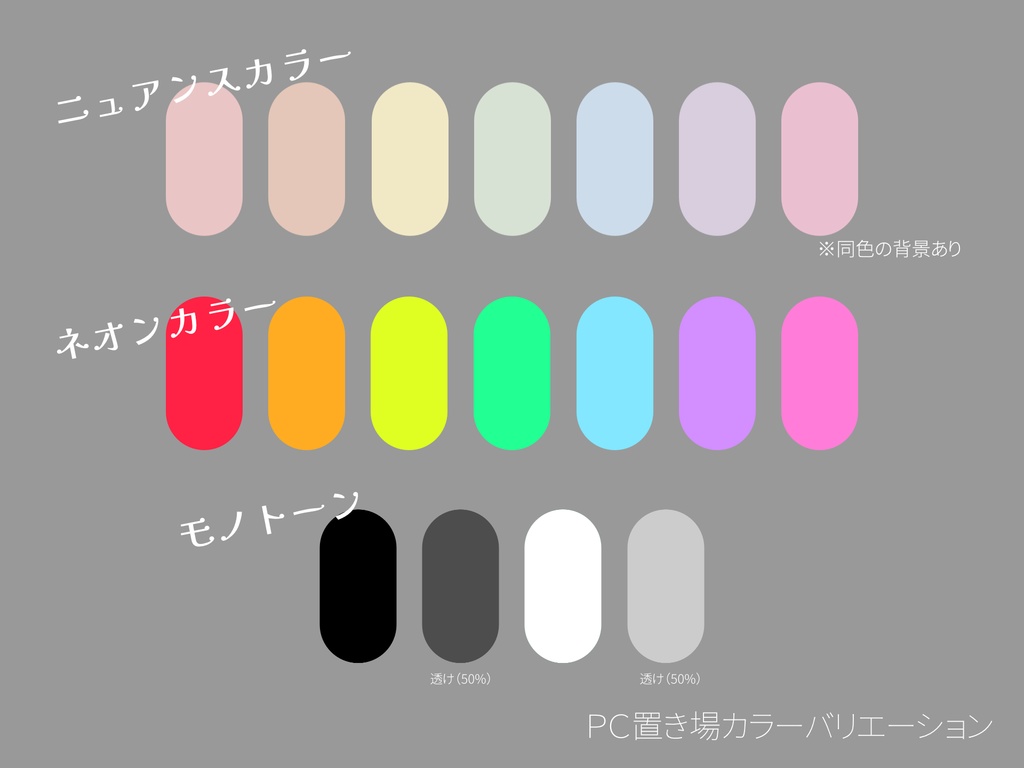 【インセイン】2人用部屋素材セット【ココフォリア部屋素材3】