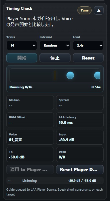 Live Audio Assist - OBS用 音声調整・歌枠支援プラグイン