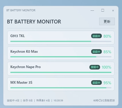 BT BATTERY MONITOR