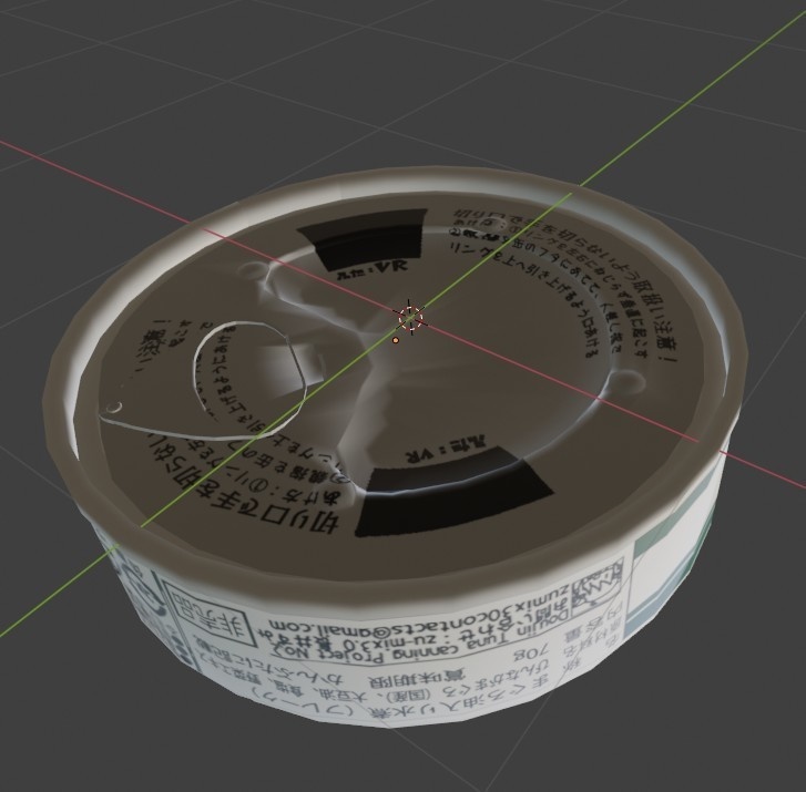 ツナ缶フリーモデル「ながいずみ印・ホワイトツナフレーク」