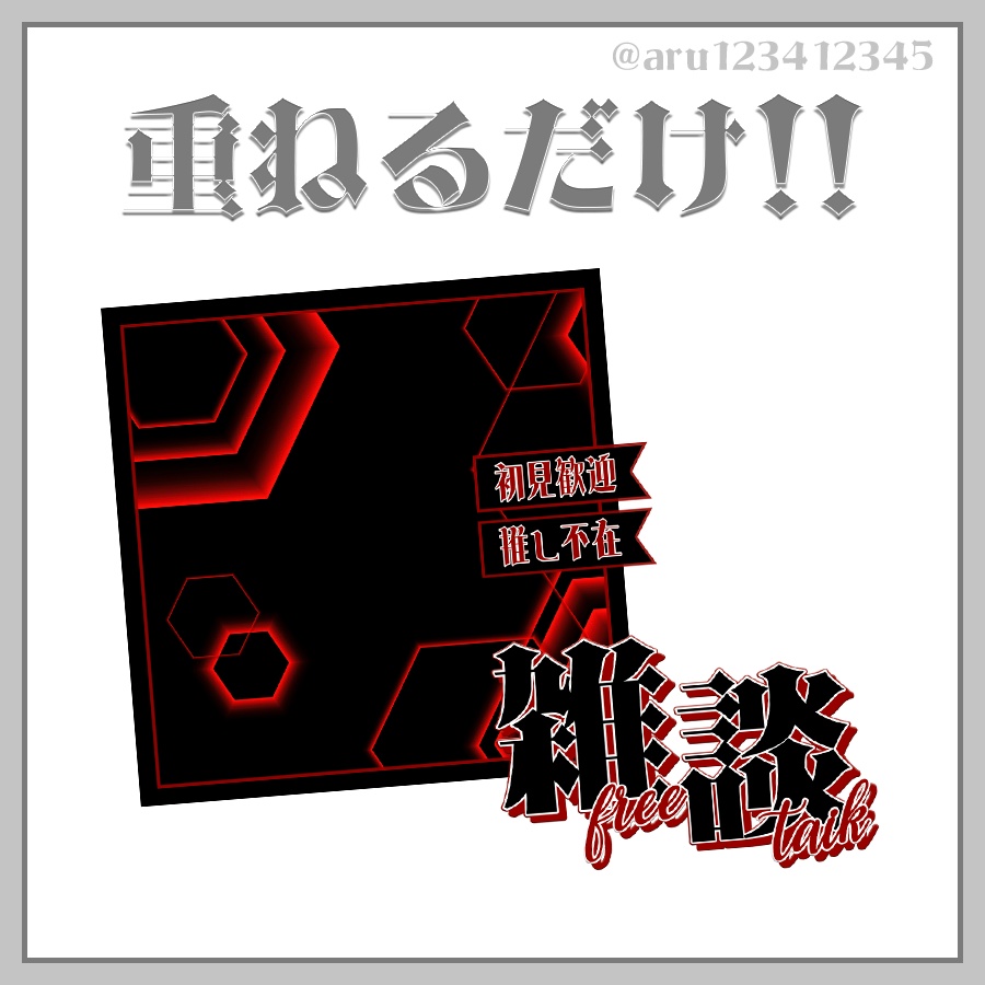 【IRIAM素材】雑談