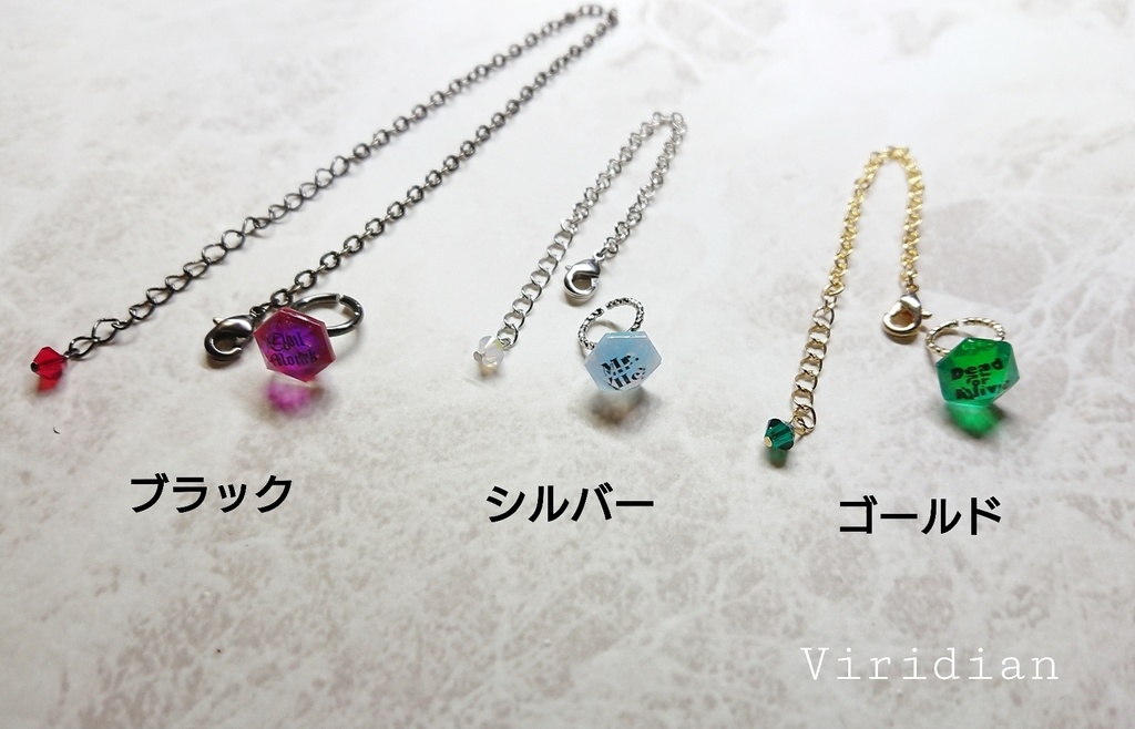 【ヒプマイ】ぬい用ジュエルリング