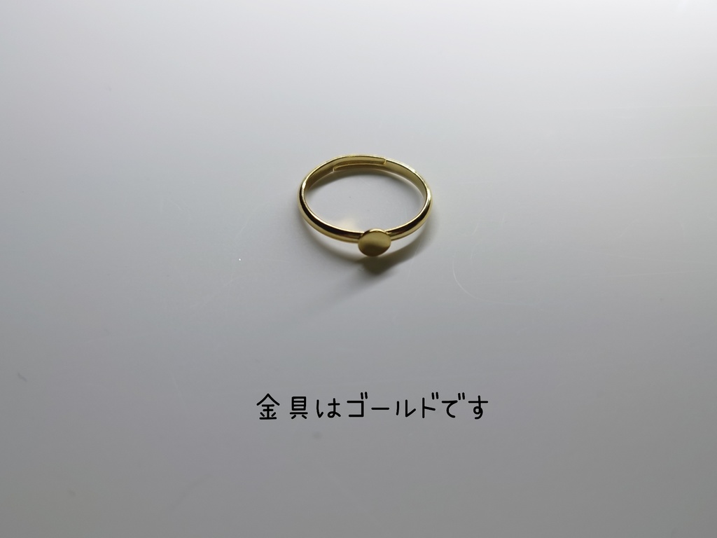 オリディビジュエルリング(ぷち)