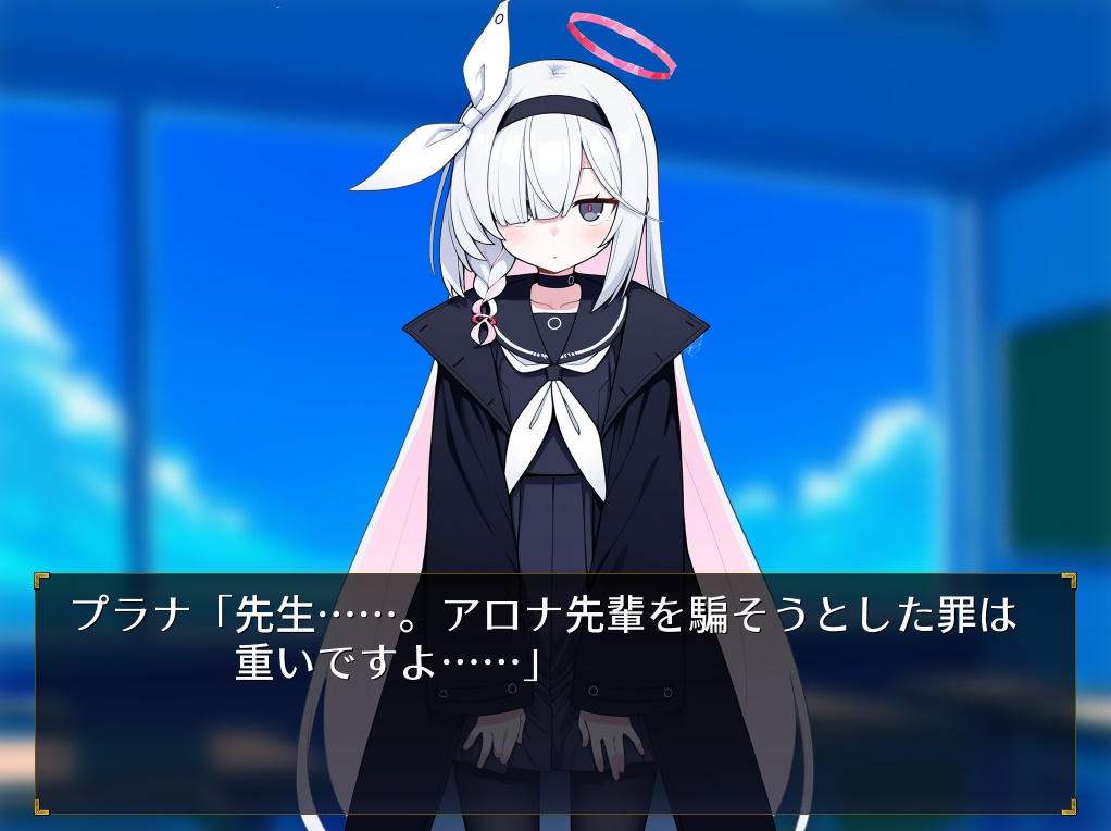 プラナとやきゅうけん