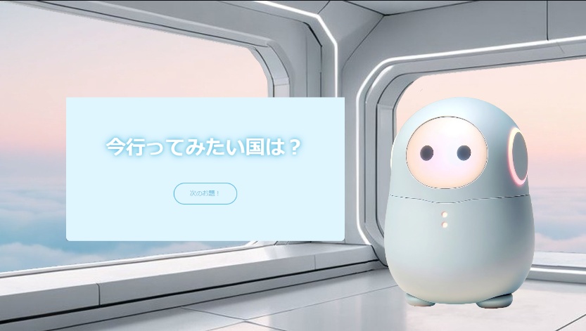 配信用お題ジェネレーター │ Stream Topic Generator