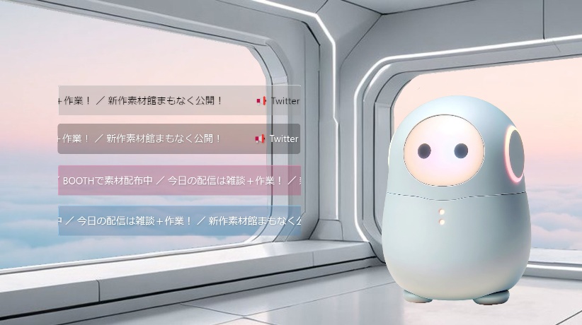 OBS用 📢 お知らせスライダーパック 4色セット │ Announcement Slider Pack (4-Color Set)