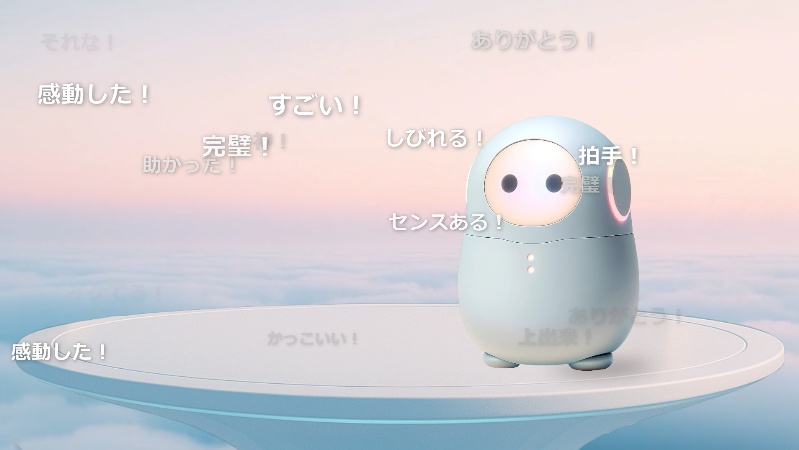 💬褒め言葉エフェクト(OBS配信用)