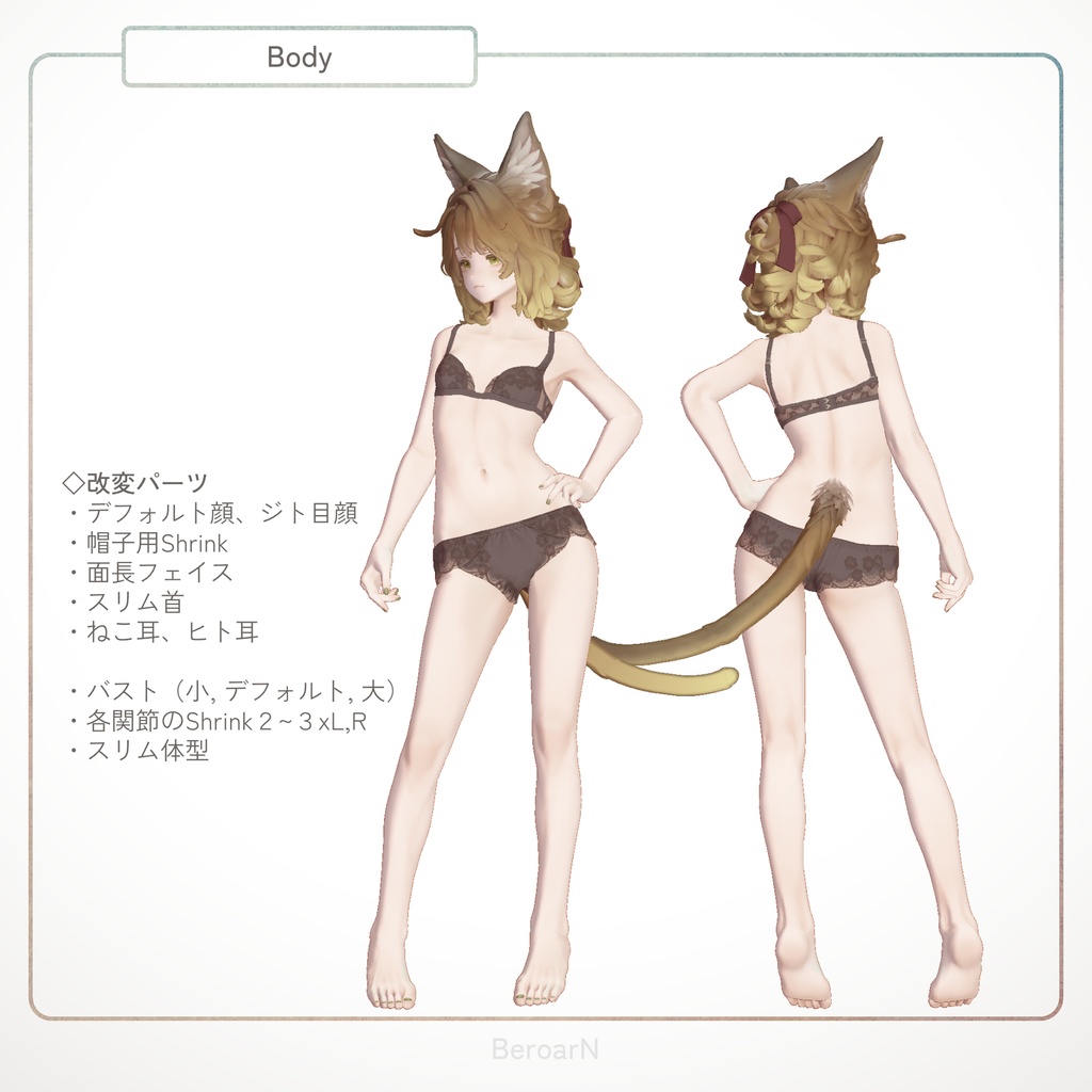 Marycia マリシア - オリジナル3Dモデル #Marycia3D