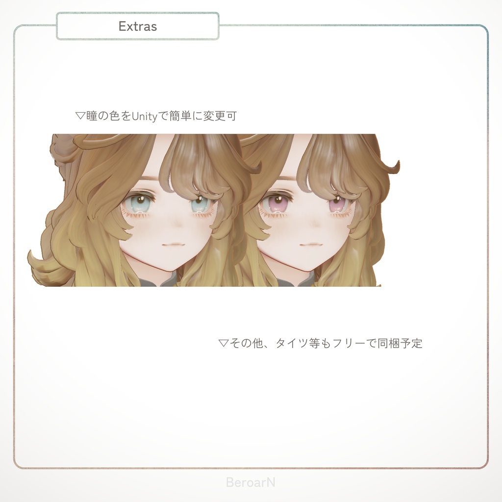 Marycia マリシア - オリジナル3Dモデル #Marycia3D