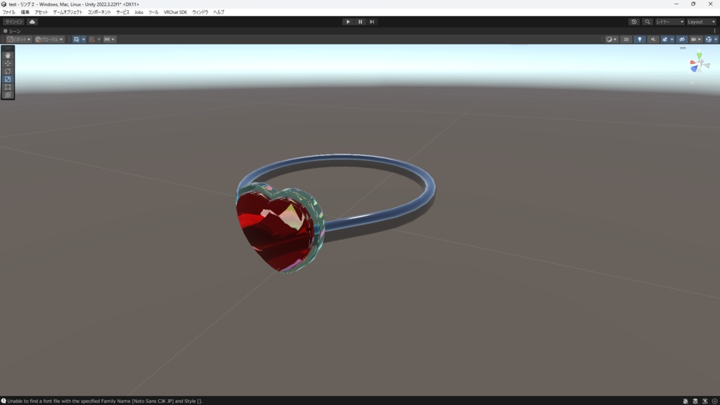 【VRC想定】【無料】3点セット!シンプルリングセット!!