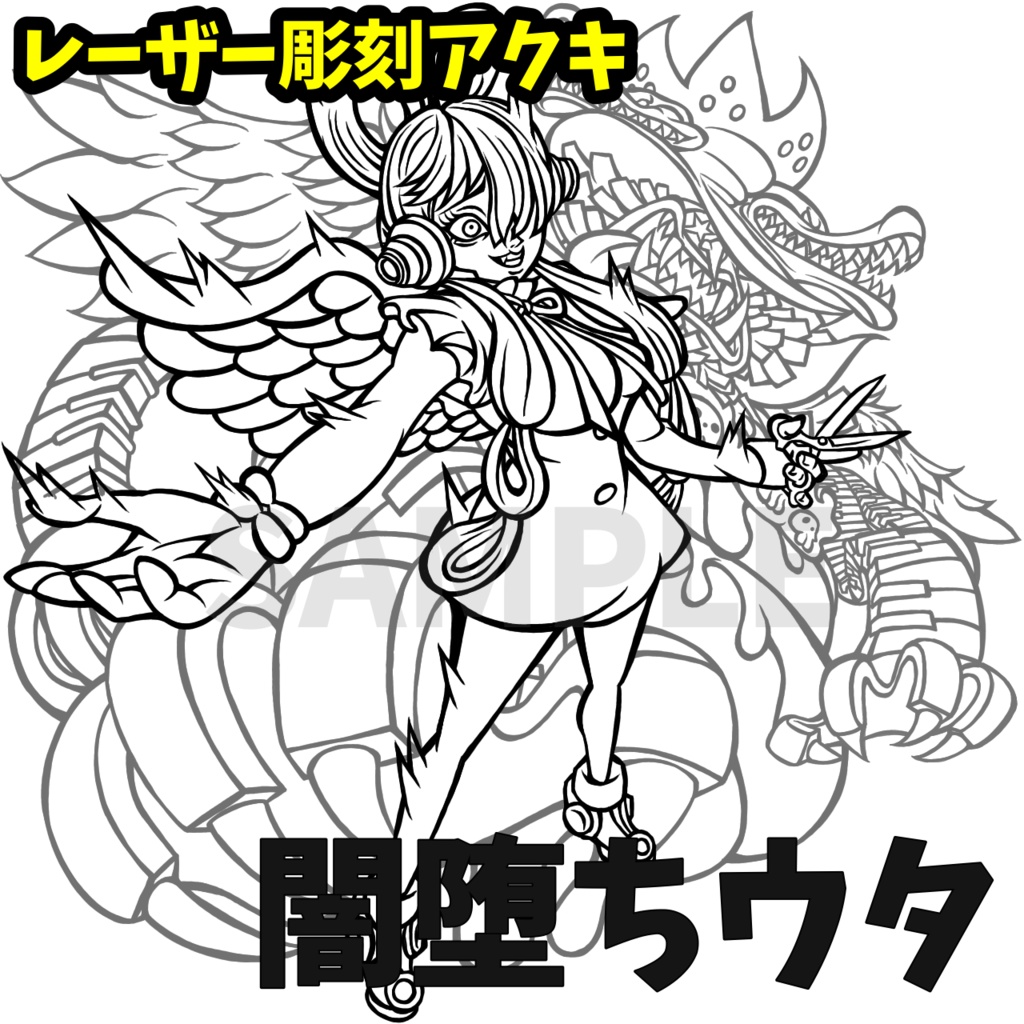 【ワンピ】レーザー彫刻アクキ"闇堕ちウタ"
