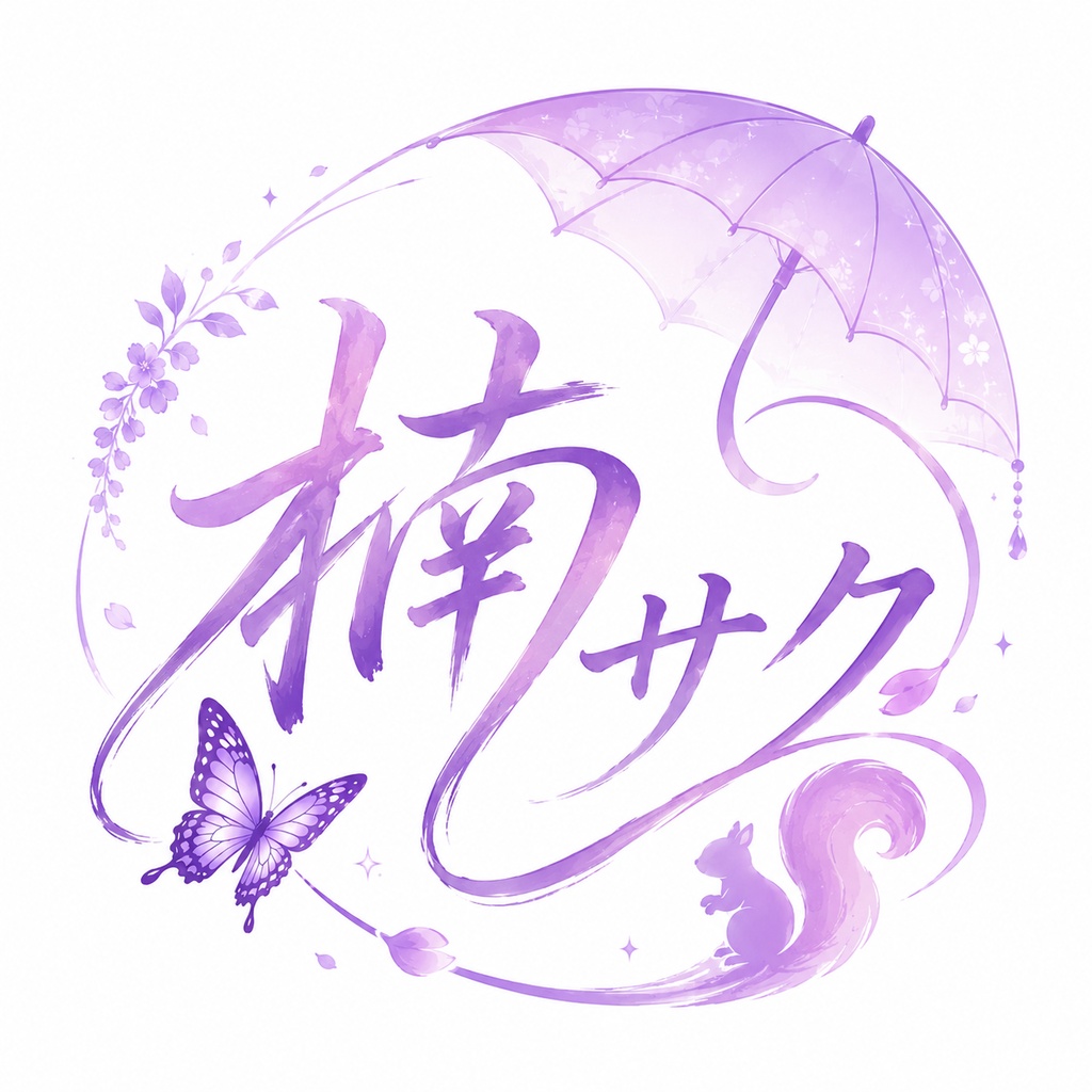 メガネ拭き