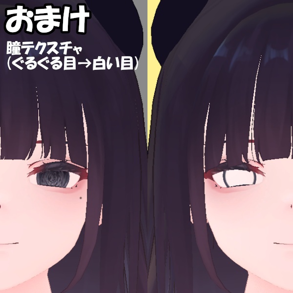 【無料】汗アセット+おまけ(表情5種)【くろなつ専用】