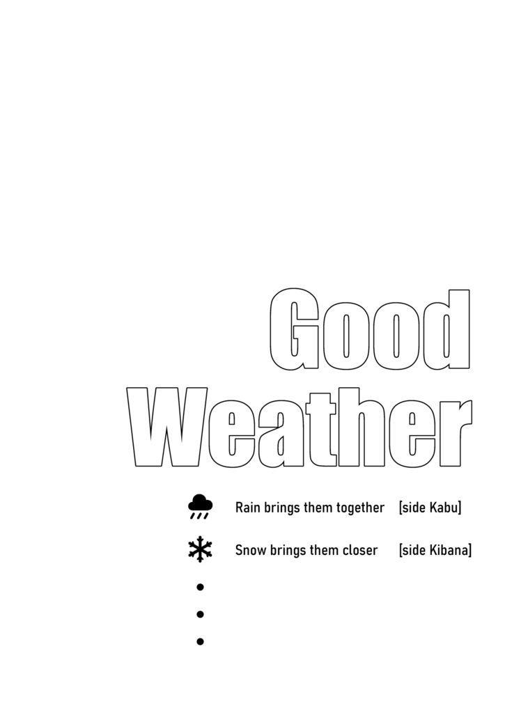 【10月末まで】Good Weather（準備号）