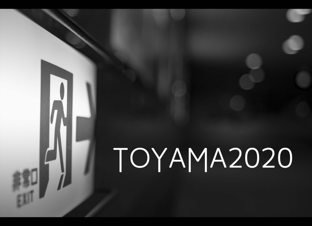Toyama2020