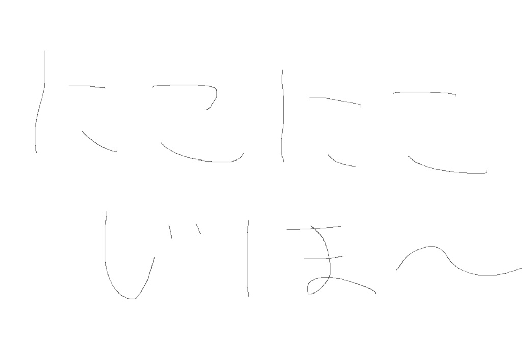 時報