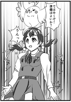 ちゅうおん!~たまこもいるよ~