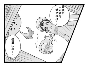 ちゅうおん!~たまこもいるよ~