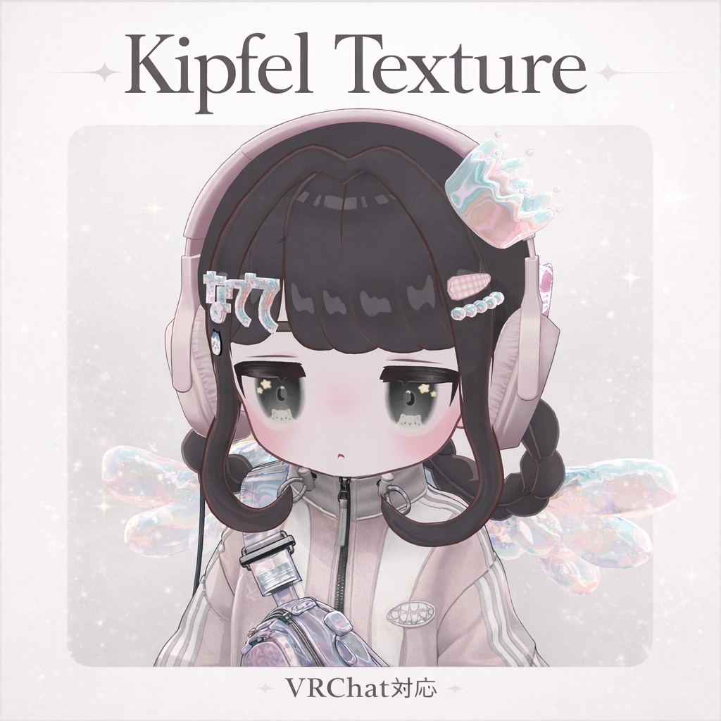 [ kipfel 対応 ] Blush Milk Skin ー　ボディテクスチャ