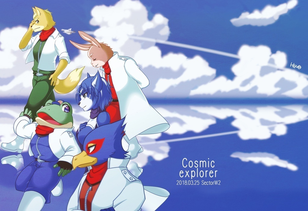 【スタフォアンソロ】Cosmic explorer