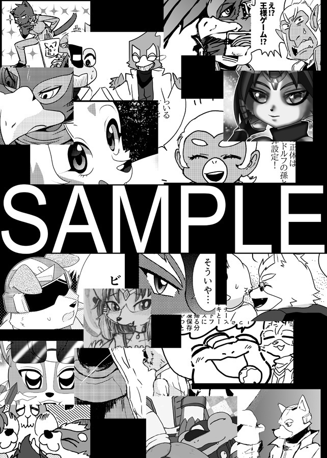 【スタフォアンソロ】Cosmic explorer