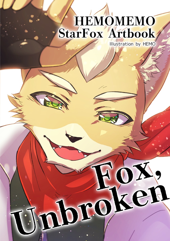 【1/25新作】【スタフォイラスト集】Fox,Unbroken