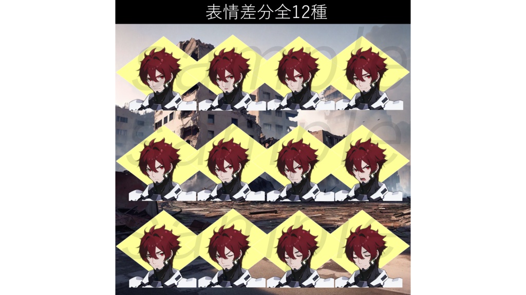 【衣装4種・表情12種】近未来兵士_男性_立ち絵素材