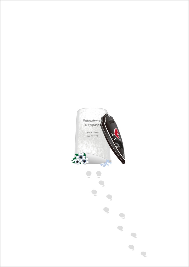 愛をこめたさよならを