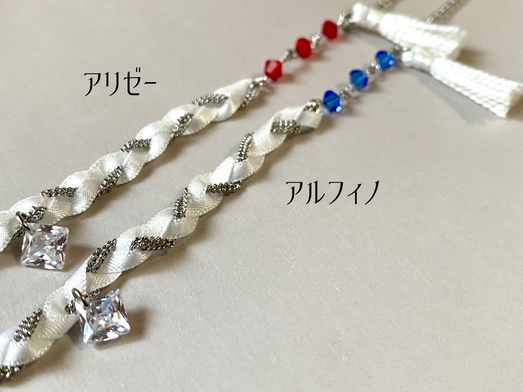 アルフィノ/アリゼーイメージブレスレット