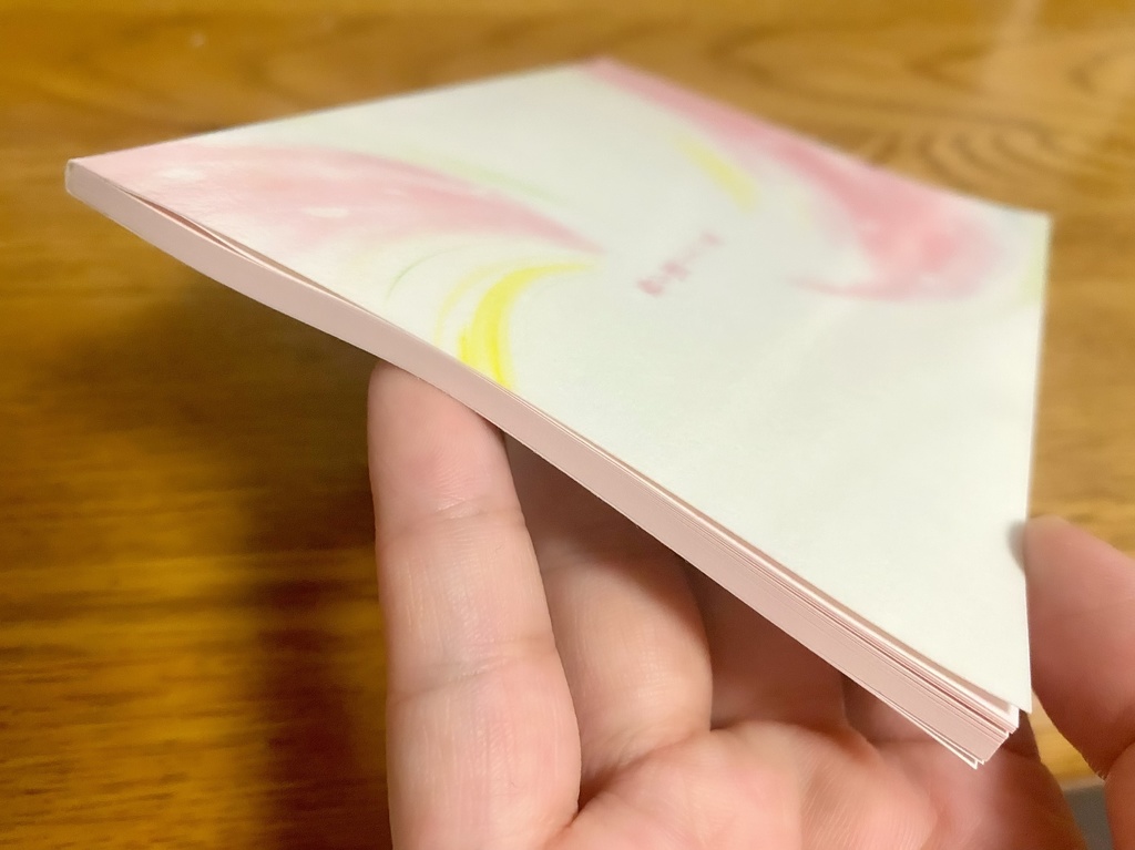 春を運ぶ天つ風