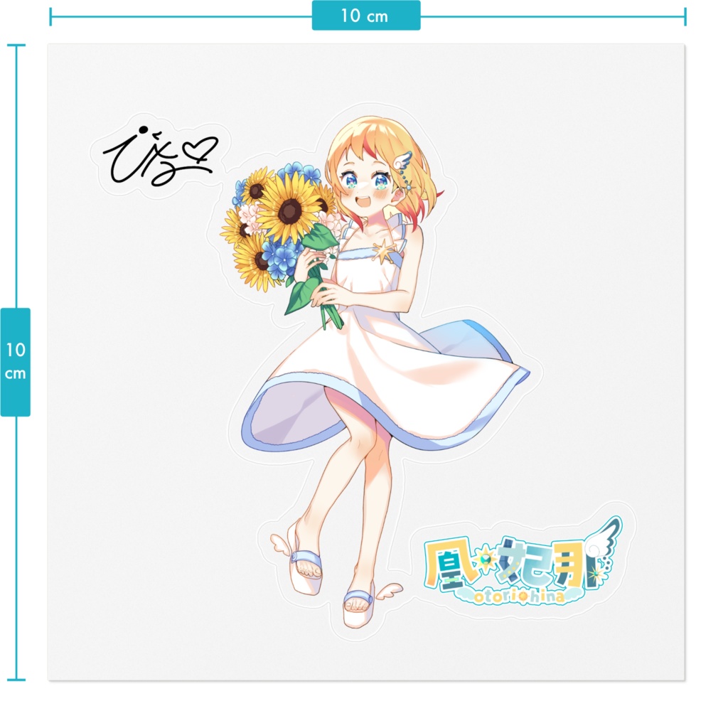 凰妃那一周年記念ステッカー①