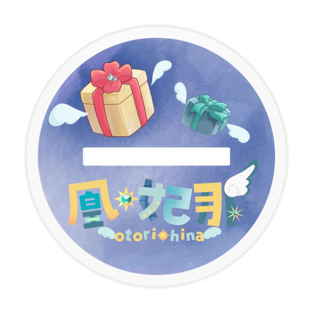 凰妃那クリスマスアクリルスタンド