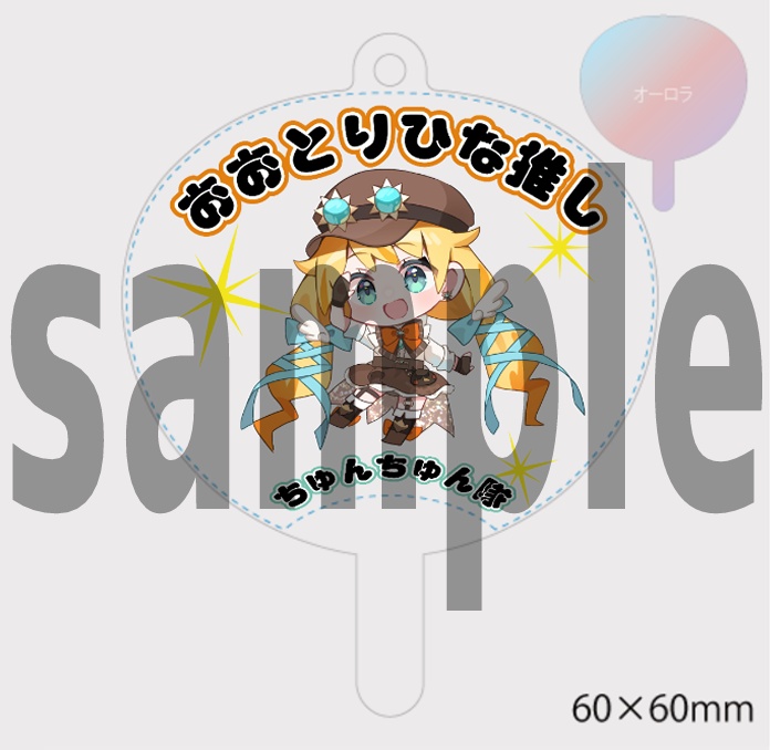5周年記念グッズセット