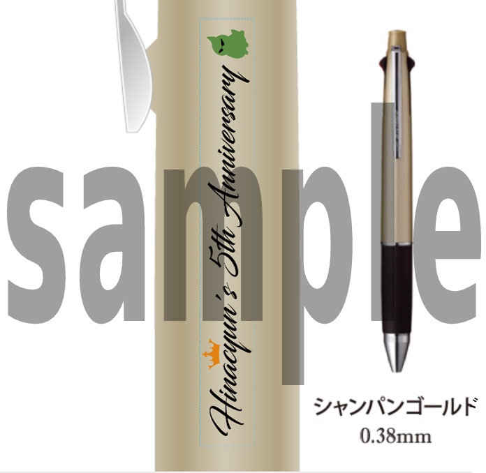 5周年記念グッズセット