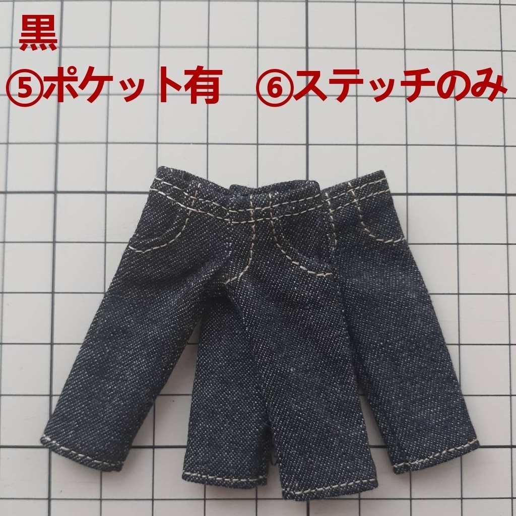オビツ11 デニム パンツ (なんちゃってポケット/ステッチのみ)
