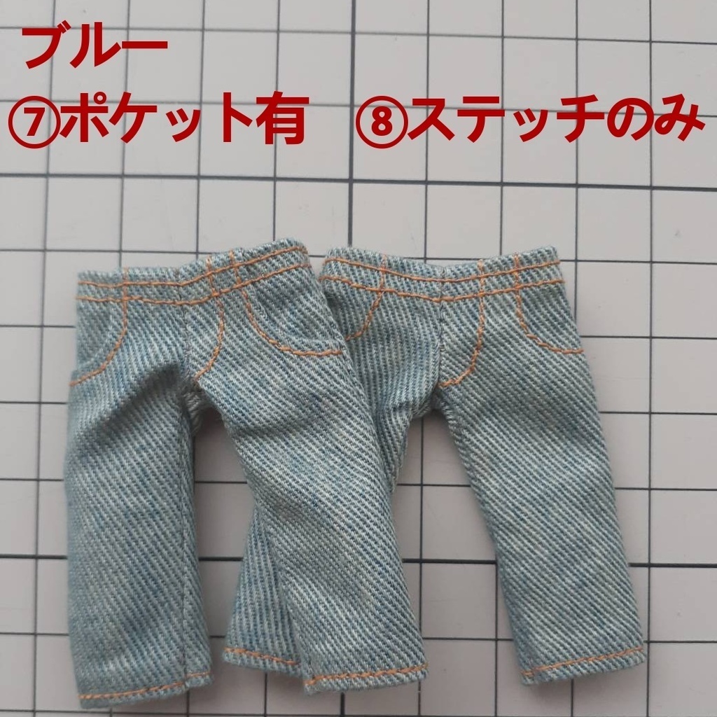 オビツ11 デニム パンツ (なんちゃってポケット/ステッチのみ)