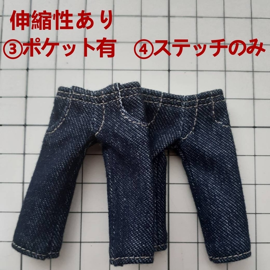 オビツ11 デニム パンツ (なんちゃってポケット/ステッチのみ)