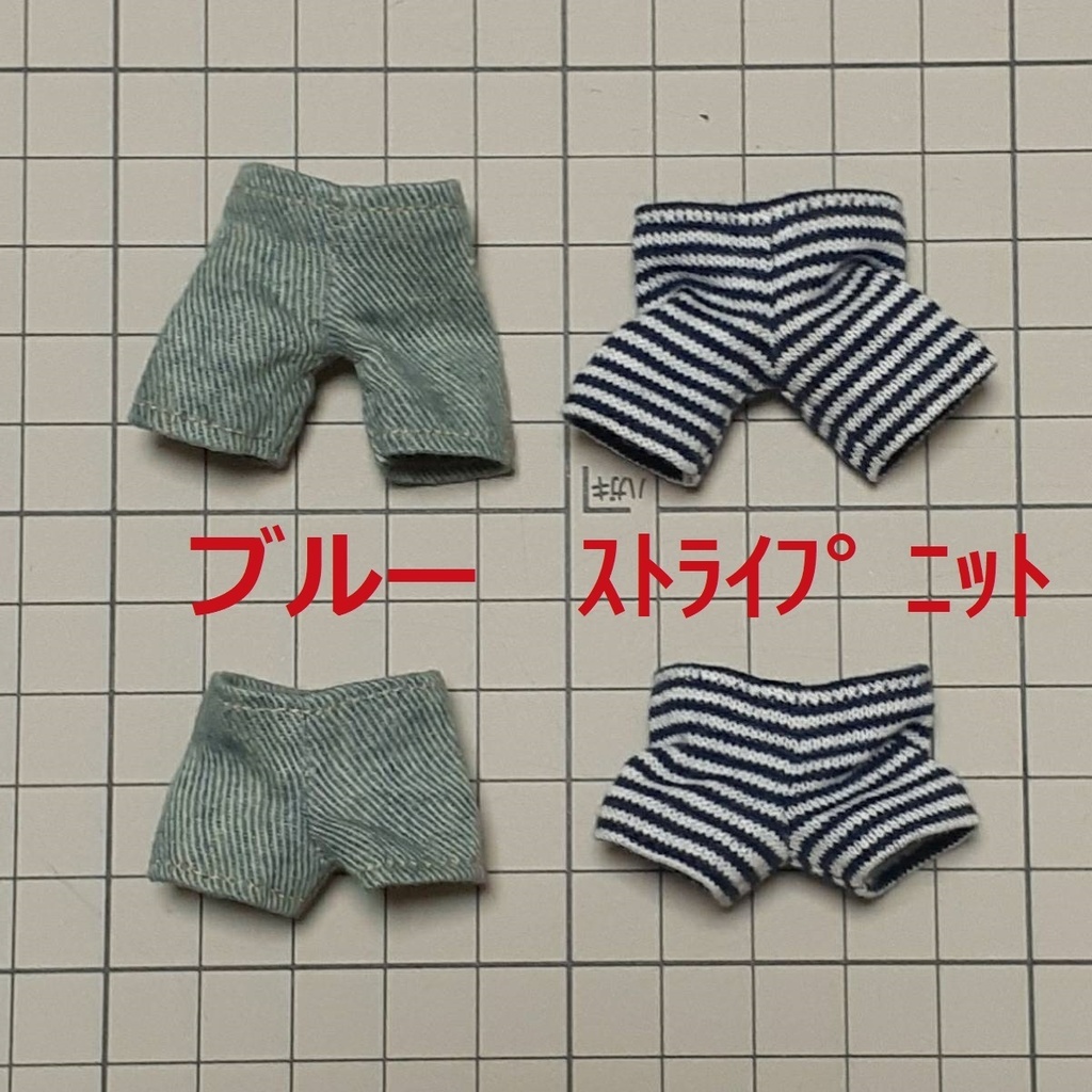 オビツ11 ハーフパンツ 長・短