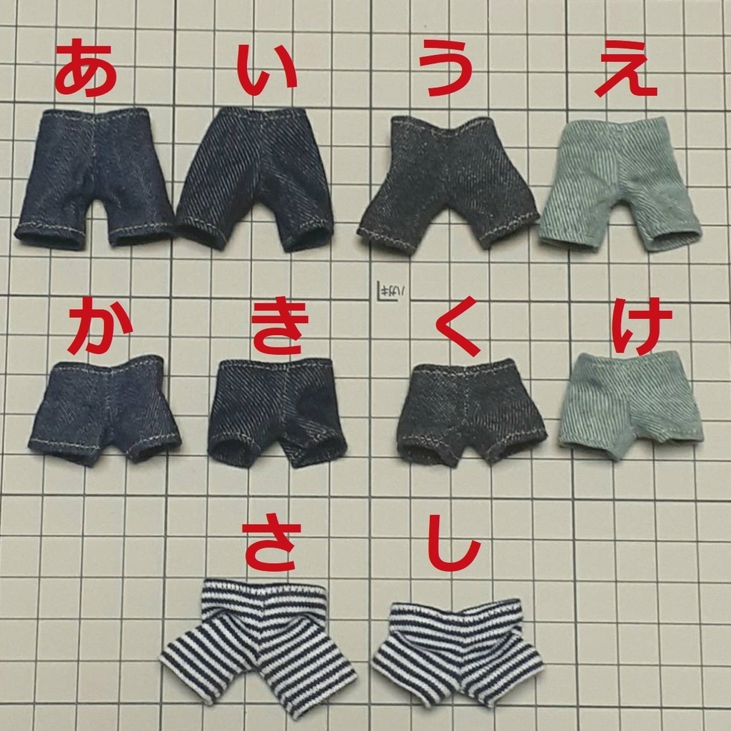 オビツ11 ハーフパンツ 長・短