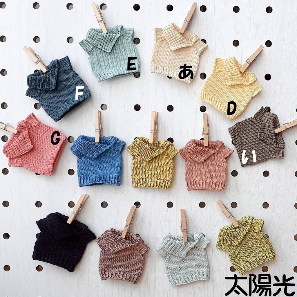 オビツ11 サマーニット