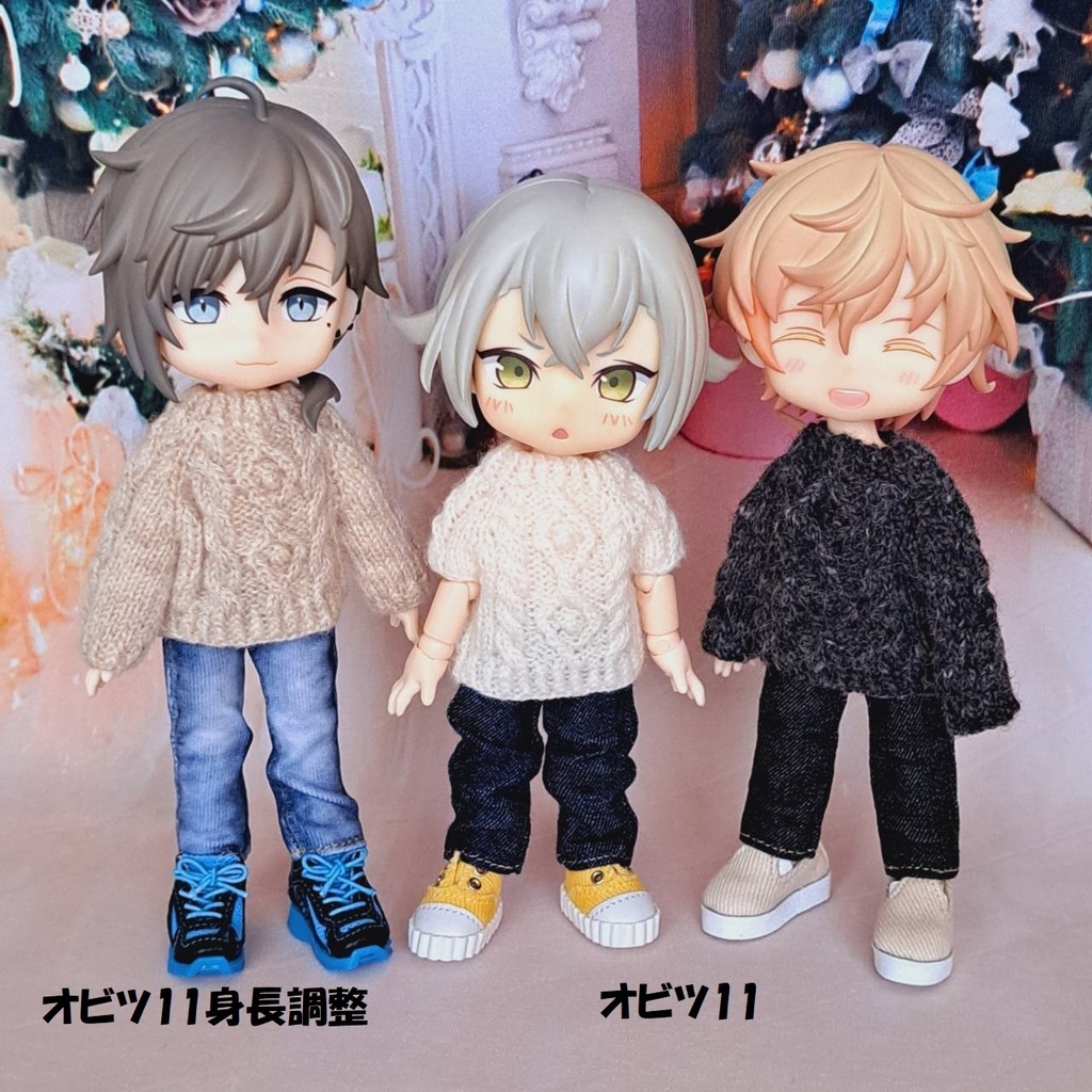オビツ11用 冬セーター
