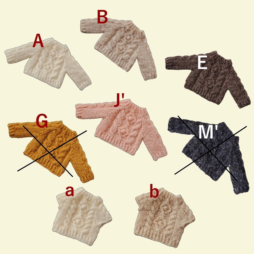 オビツ11用 冬セーター